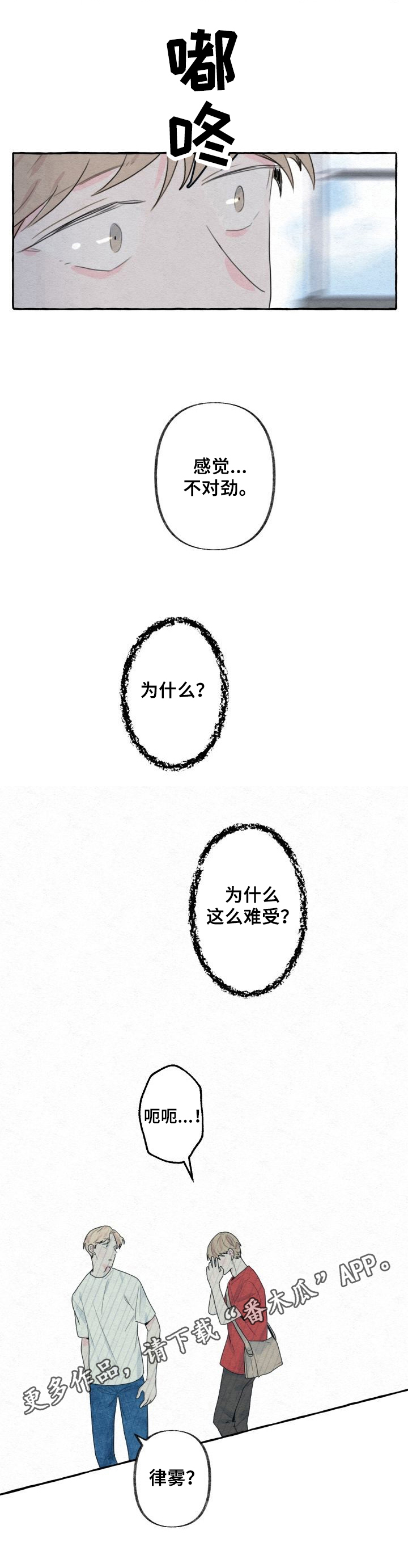第14章：疑问8