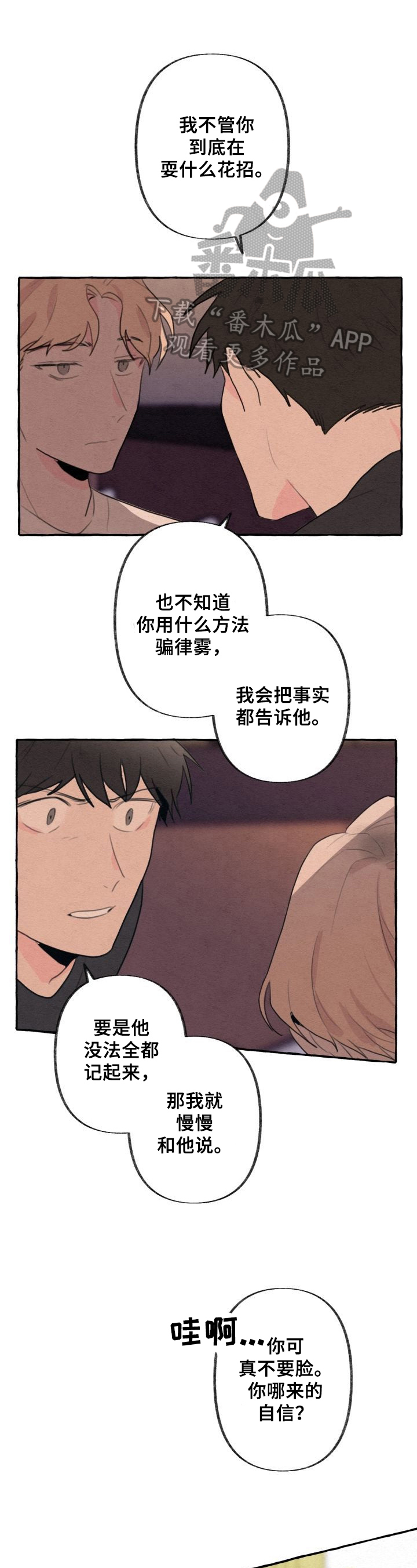 第17章：打击0