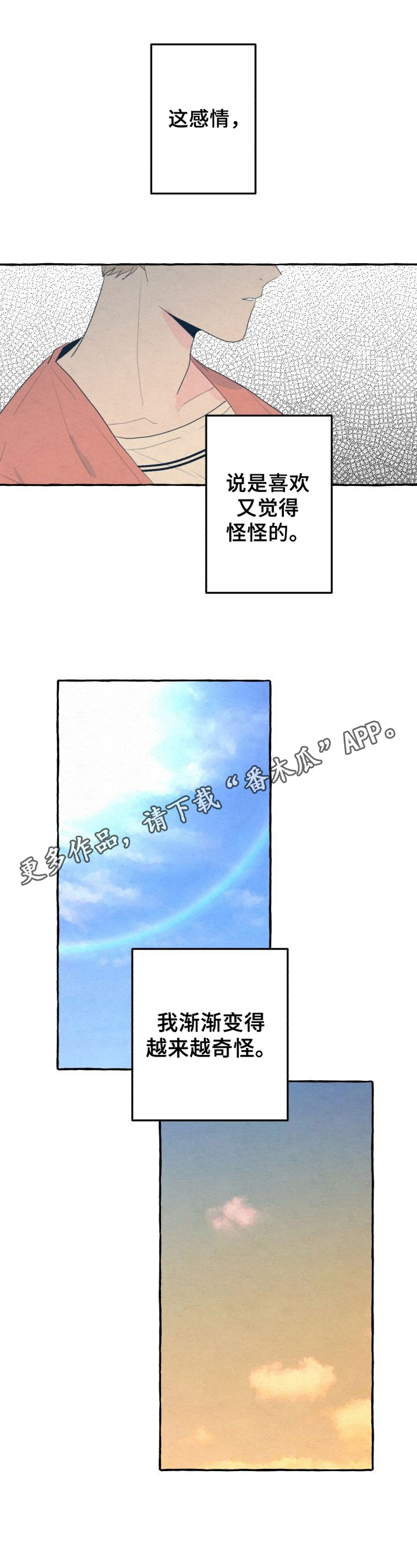 第28章：复杂0