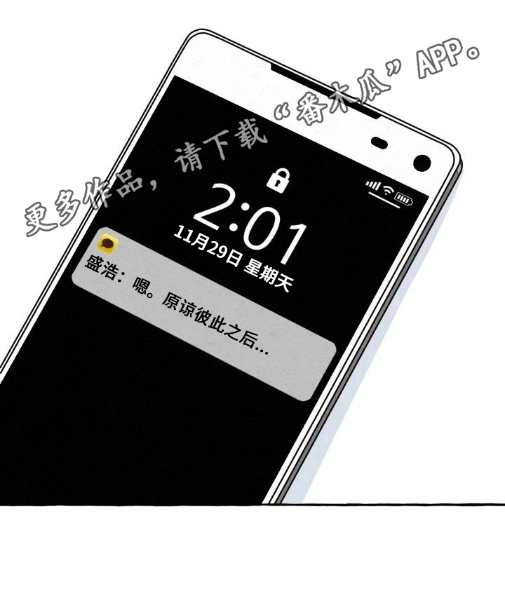 第58章：期待12