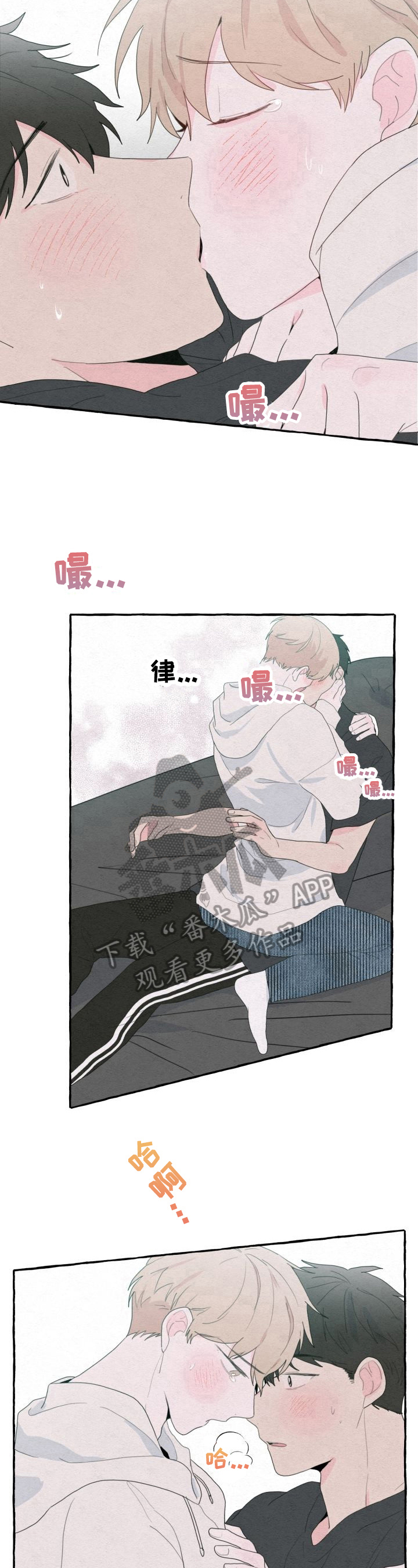 第40章：亲密6