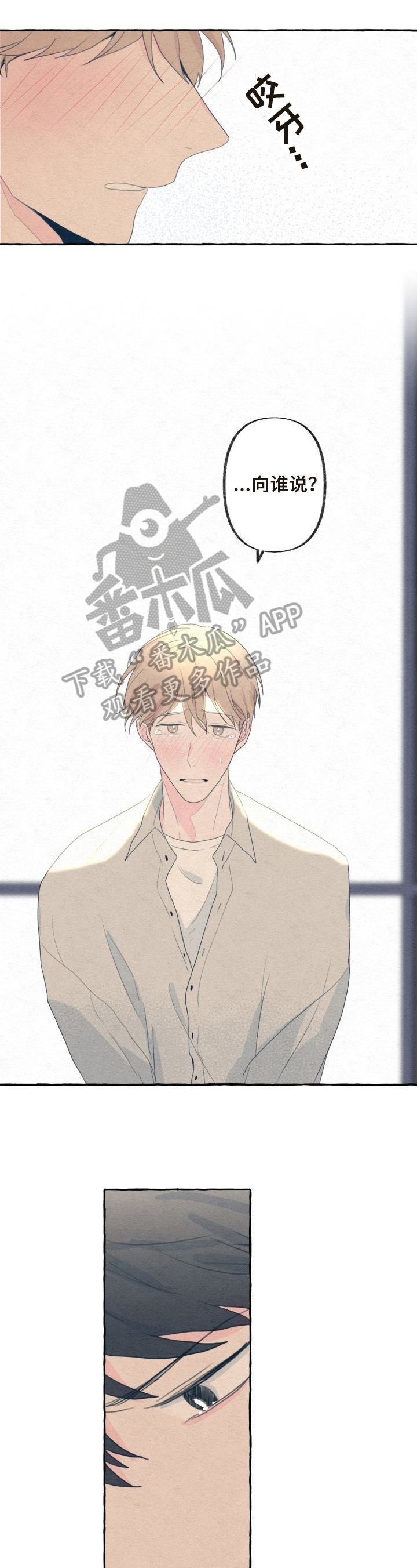 第36章：细心0