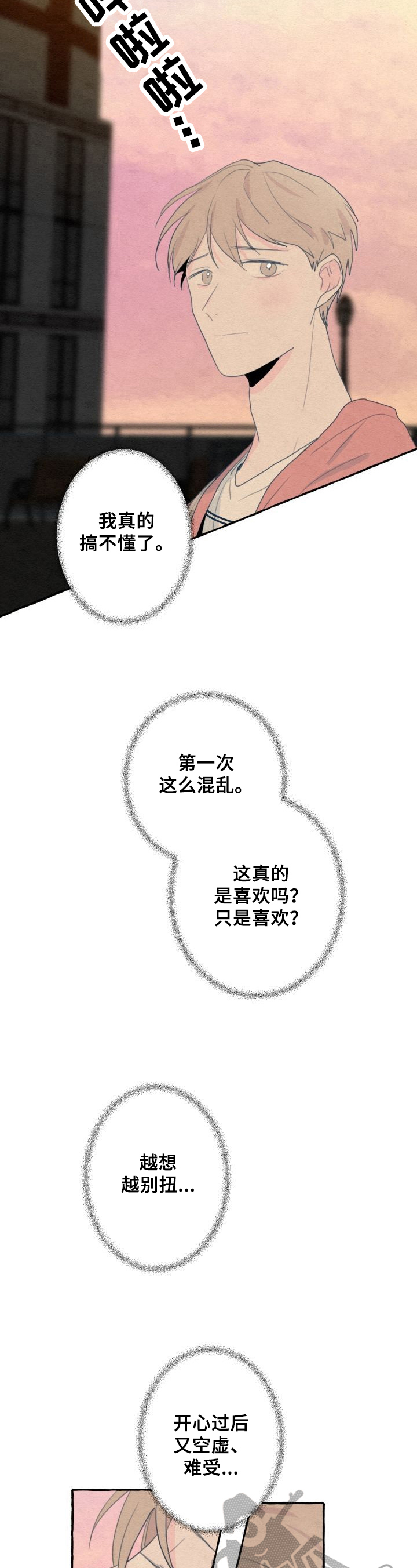 第28章：复杂5