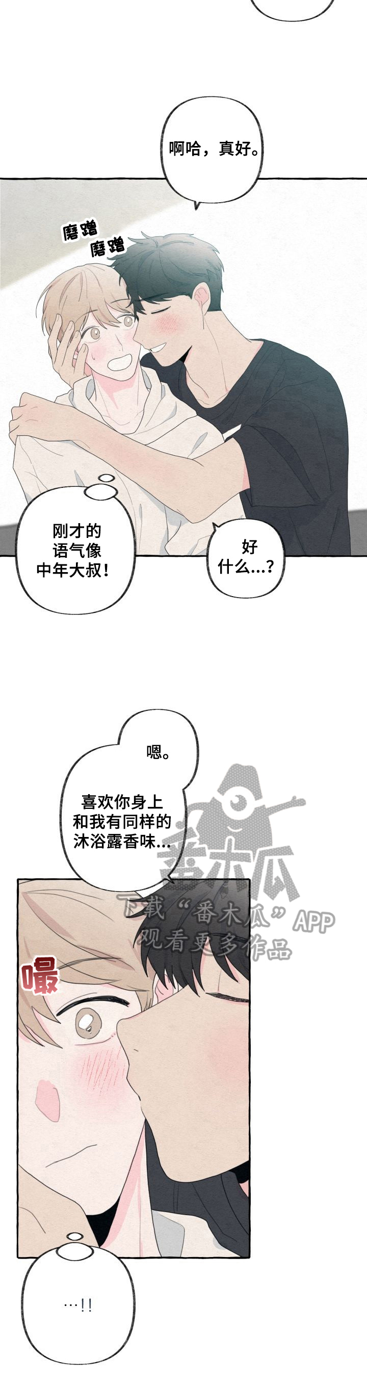 第39章：了解3