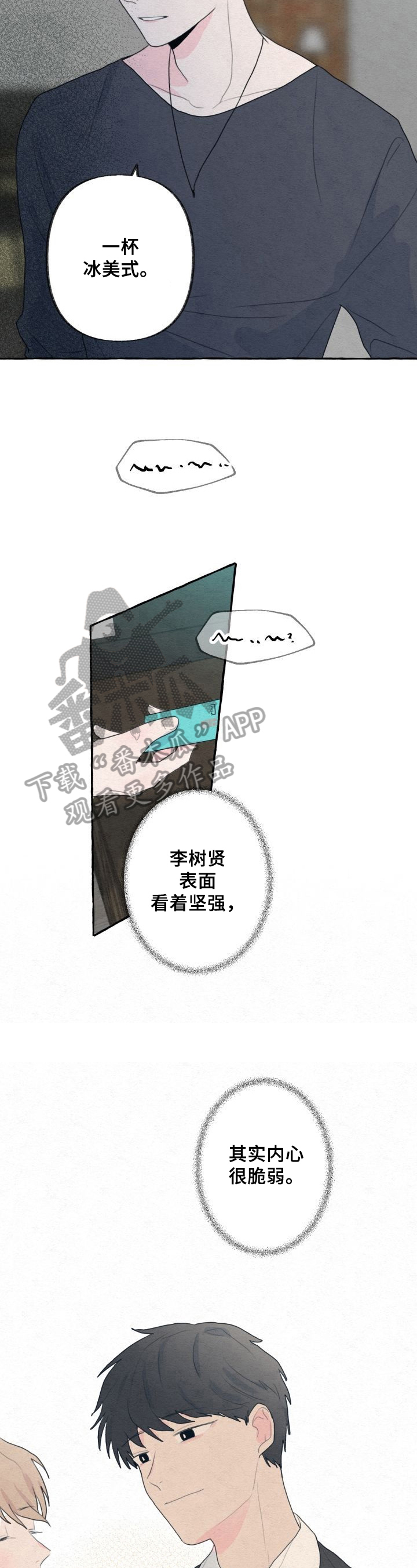 第10章：分析4