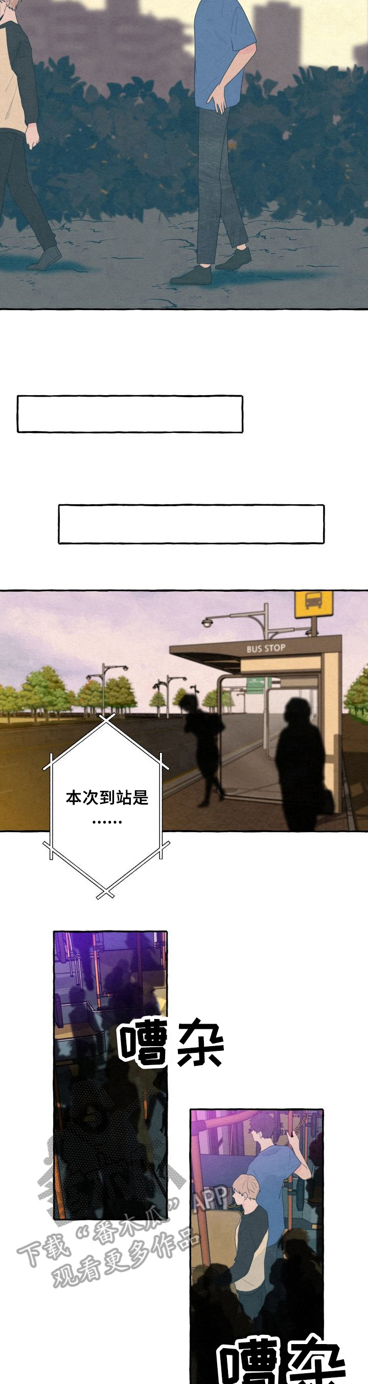 第25章：渴望5