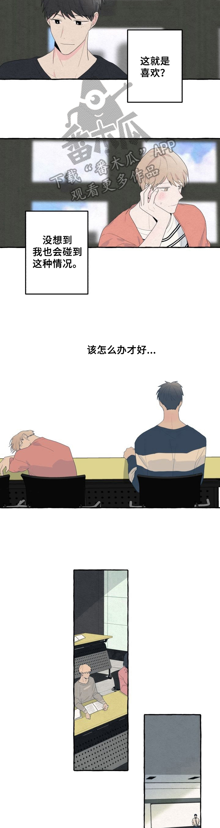 第27章：纸条3