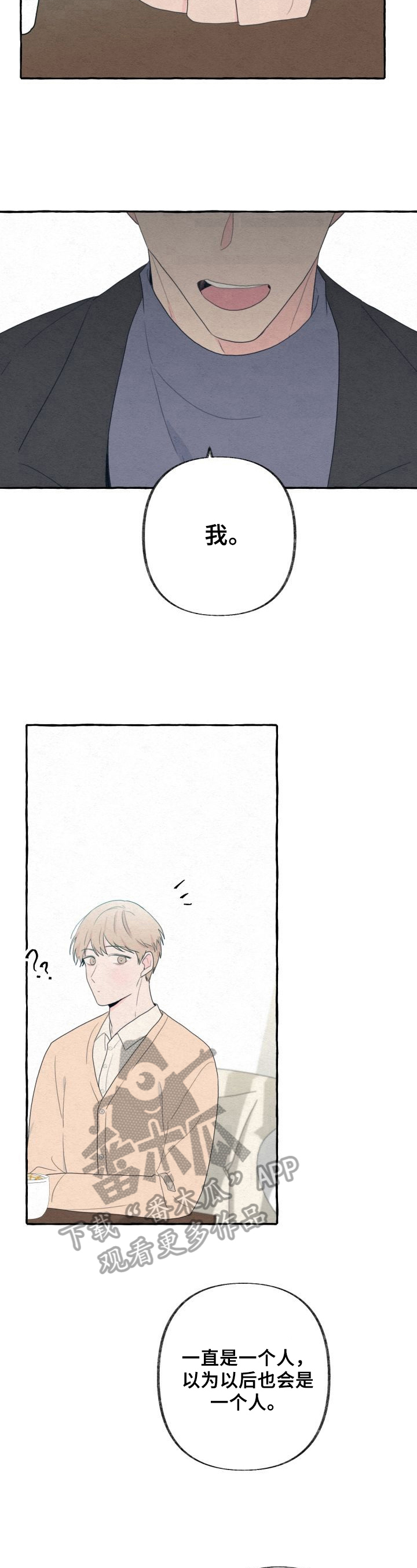 第44章：约见11