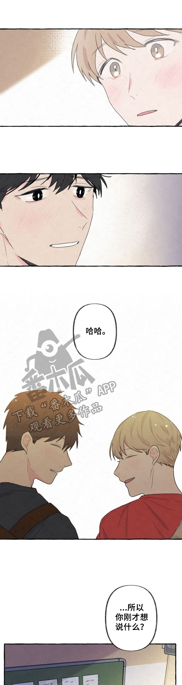 第13章：插足0