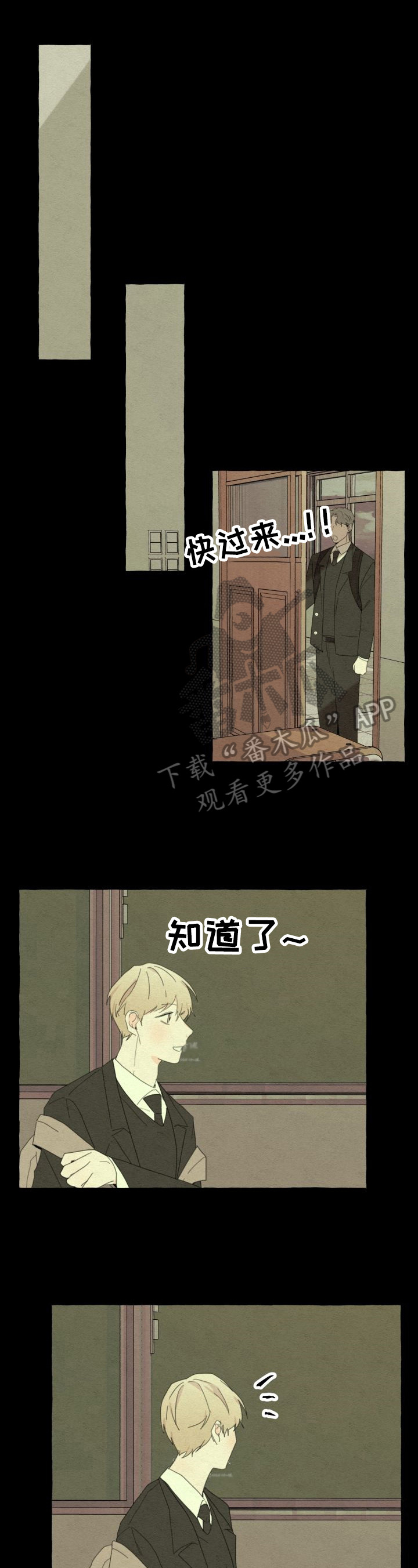 第56章：迷茫5