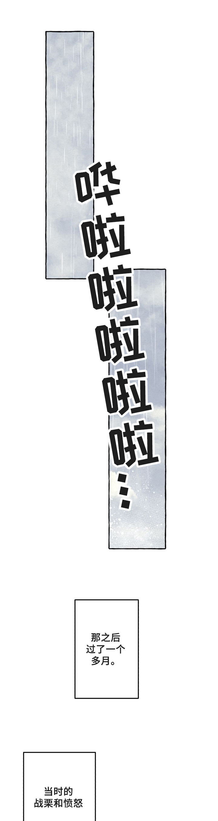 第51章：发现0