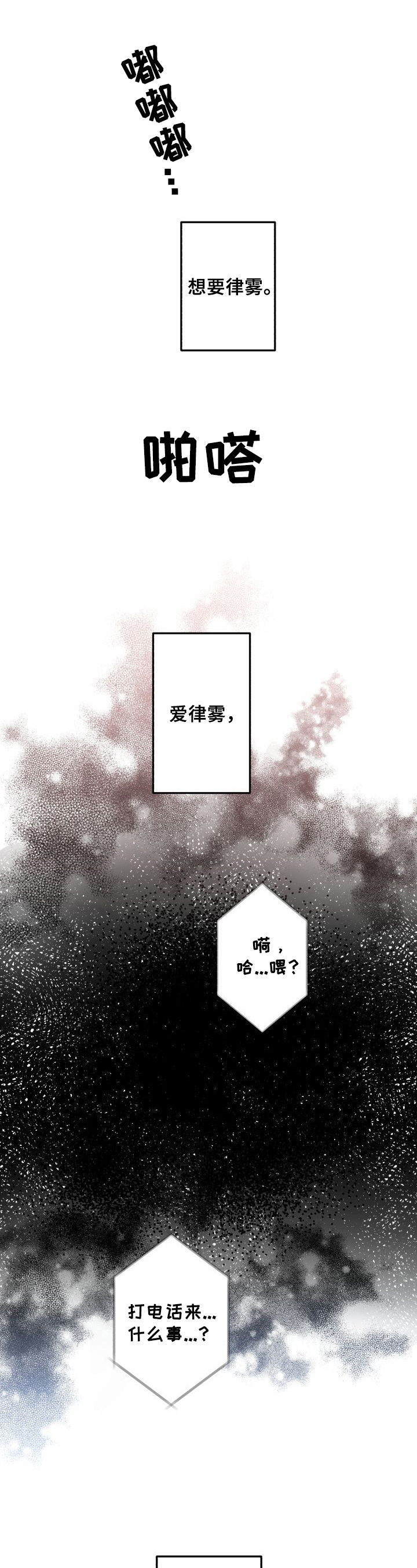 第10章：分析8