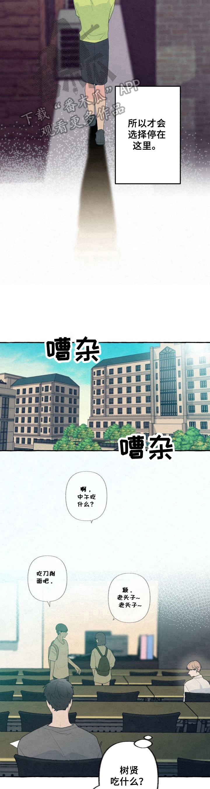 第22章：逃避8
