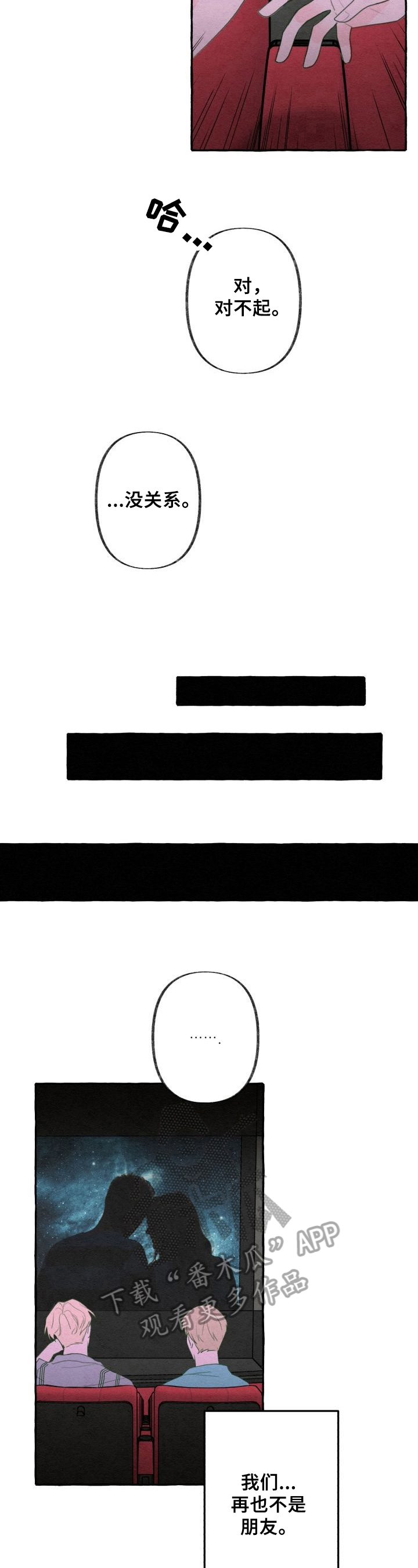 第20章：梳理6