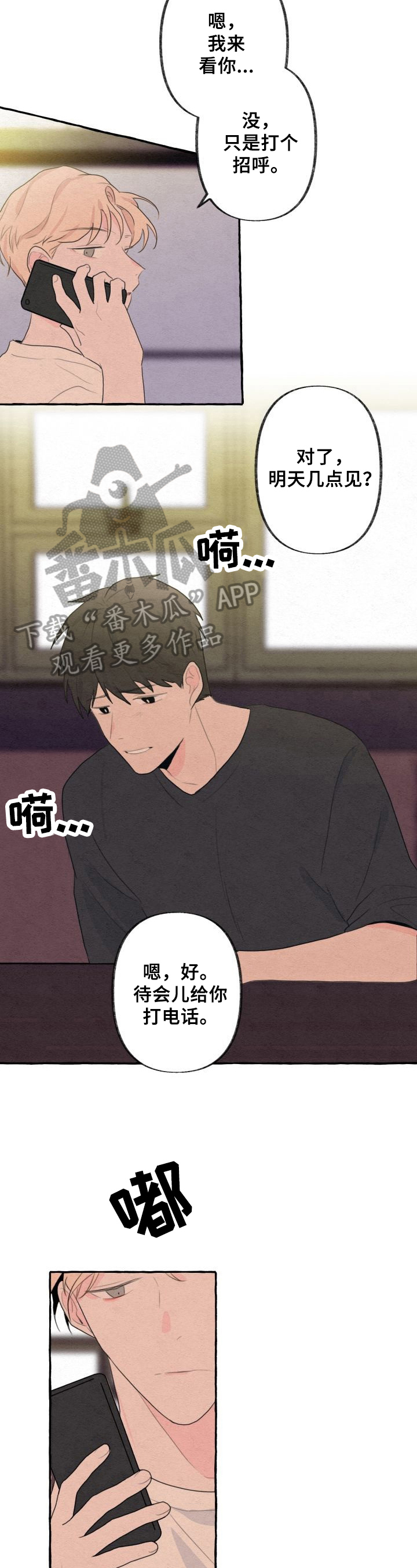 第18章：设计5