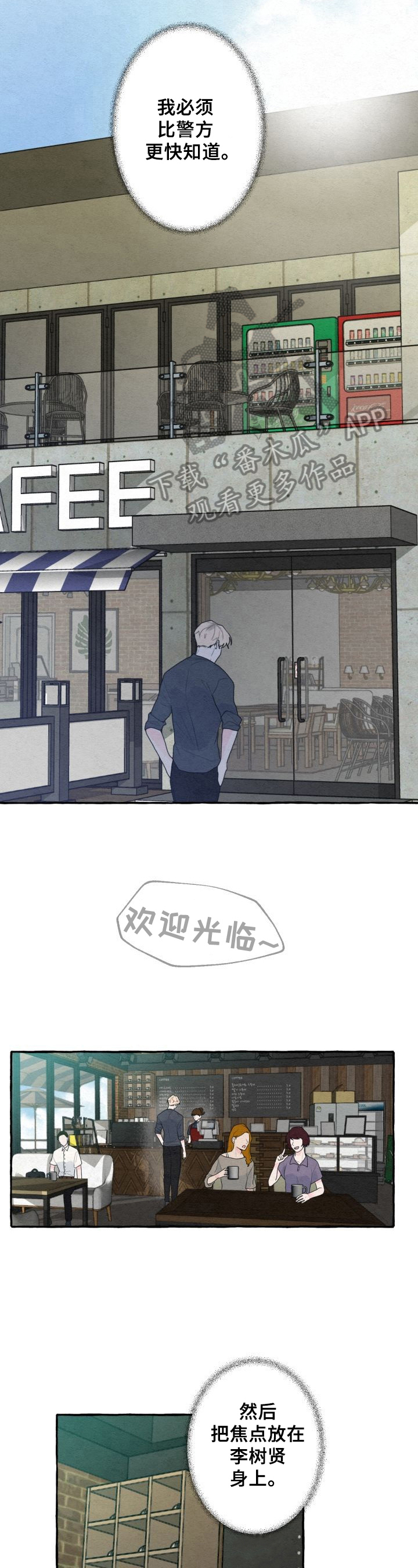 第10章：分析2