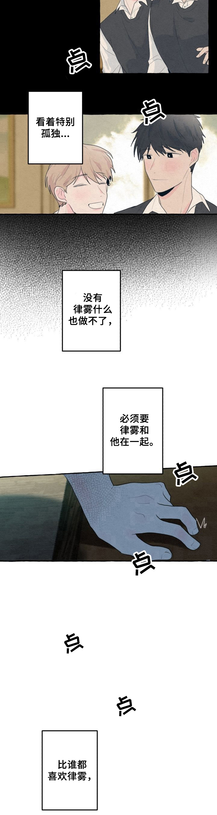 第10章：分析7