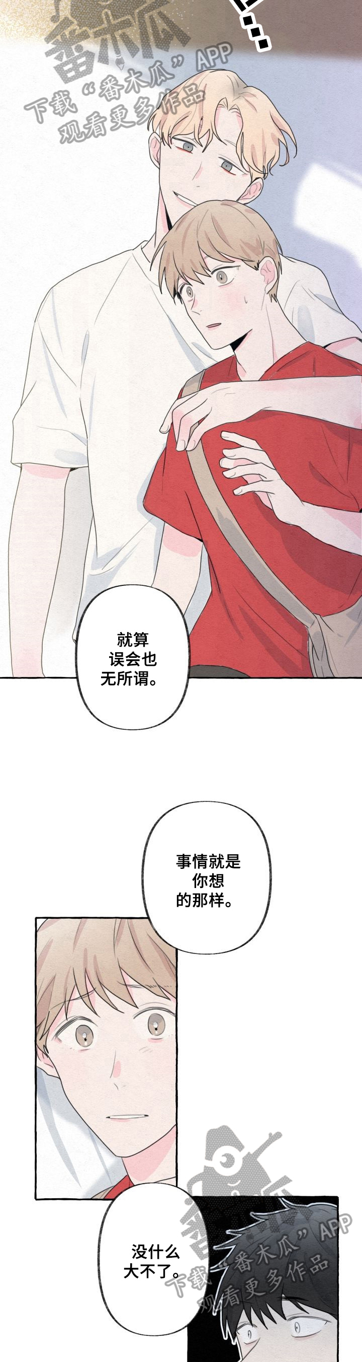 第14章：疑问3