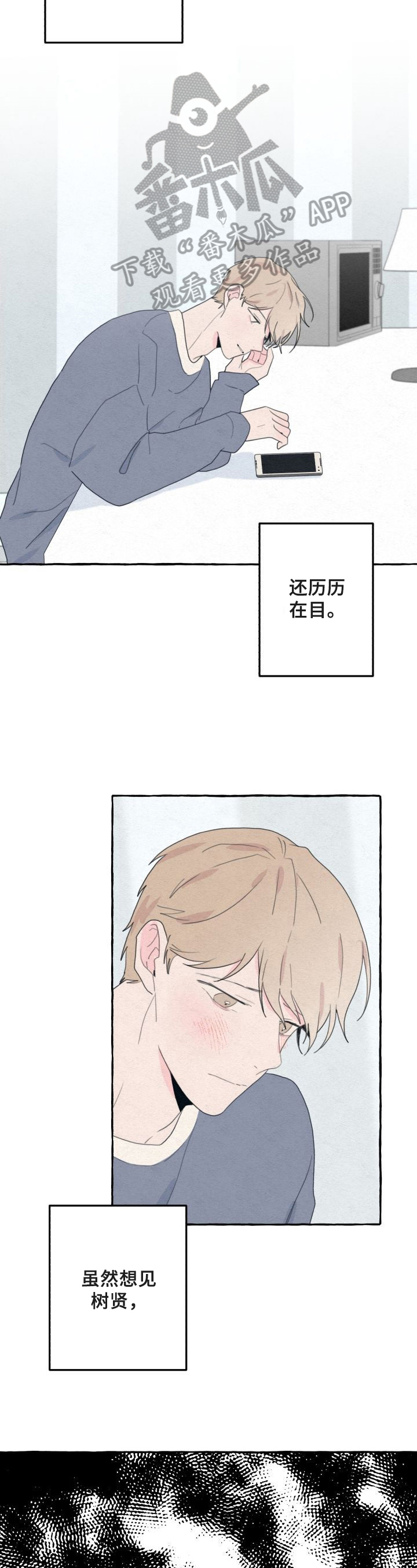第51章：发现1