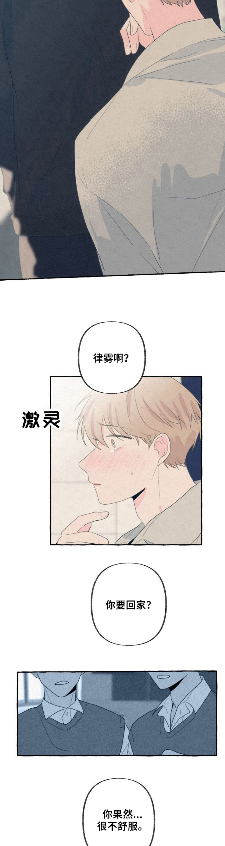 第35章：依赖2