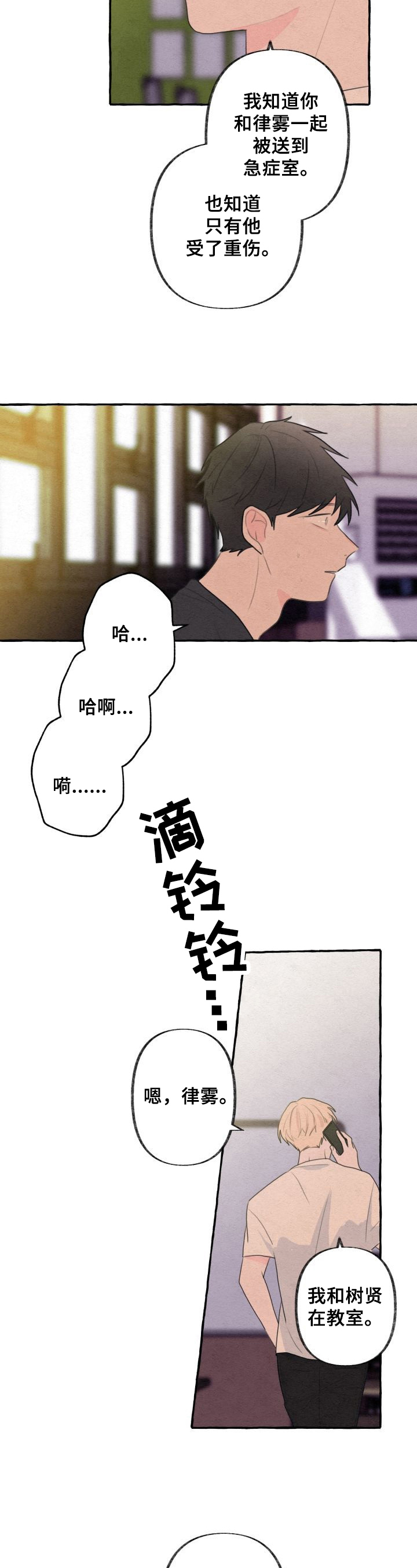 第18章：设计4