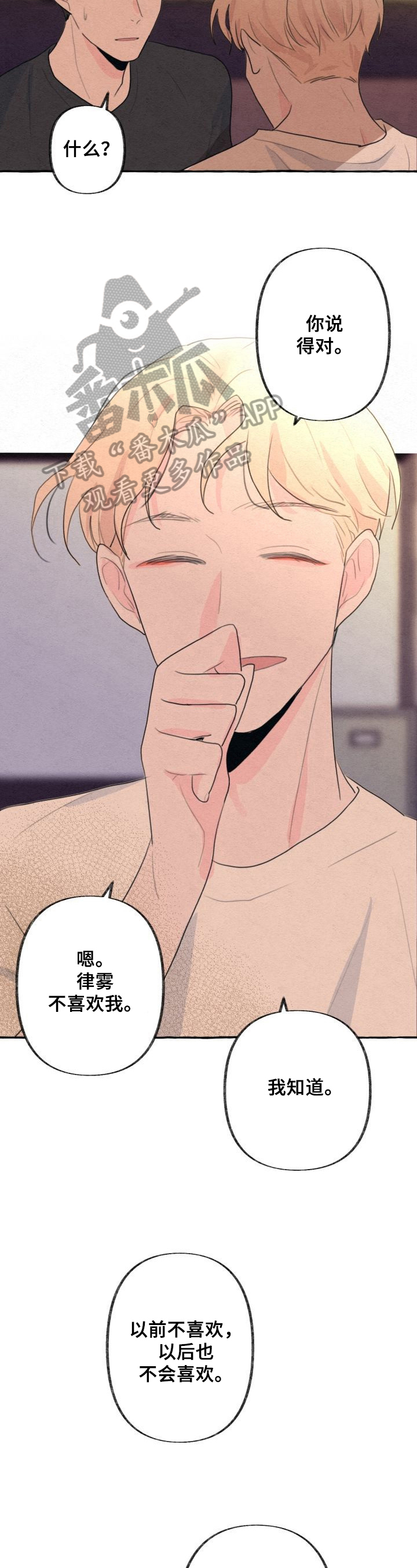 第17章：打击3