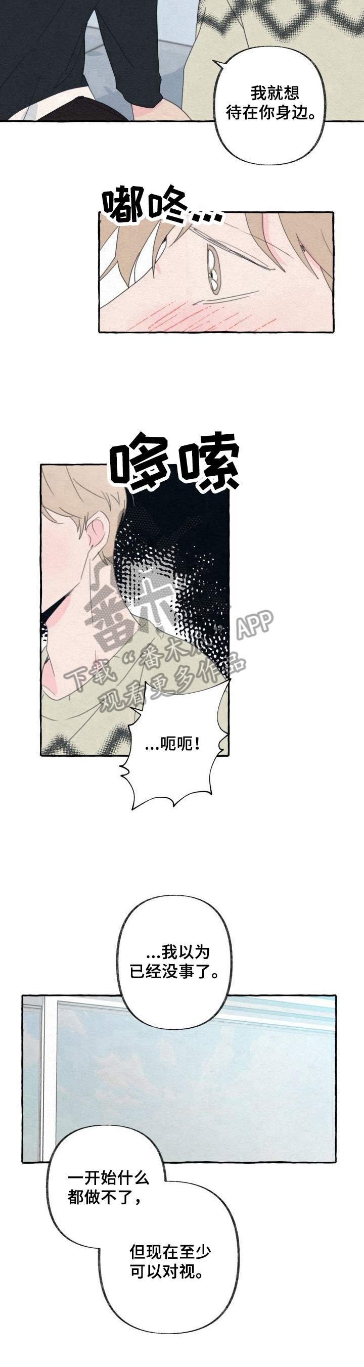 第58章：期待10