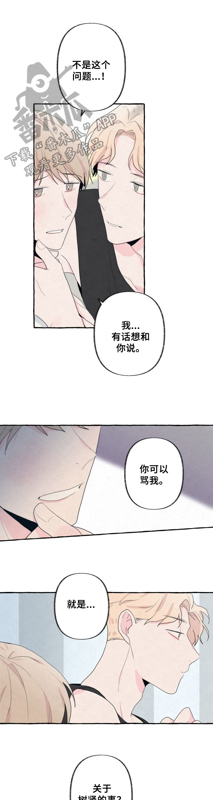 第30章：晕倒0
