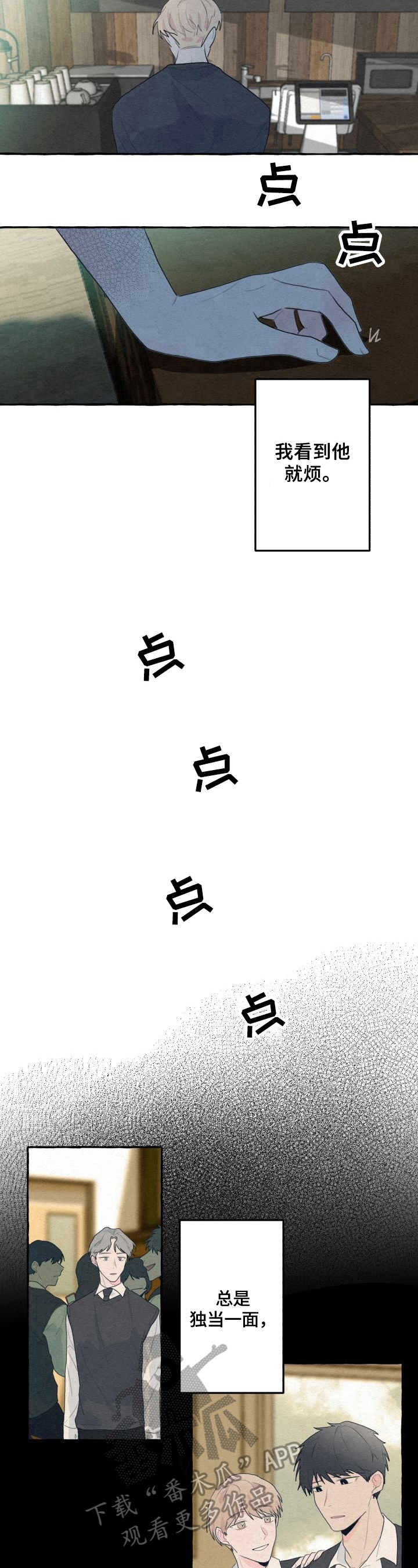第10章：分析6