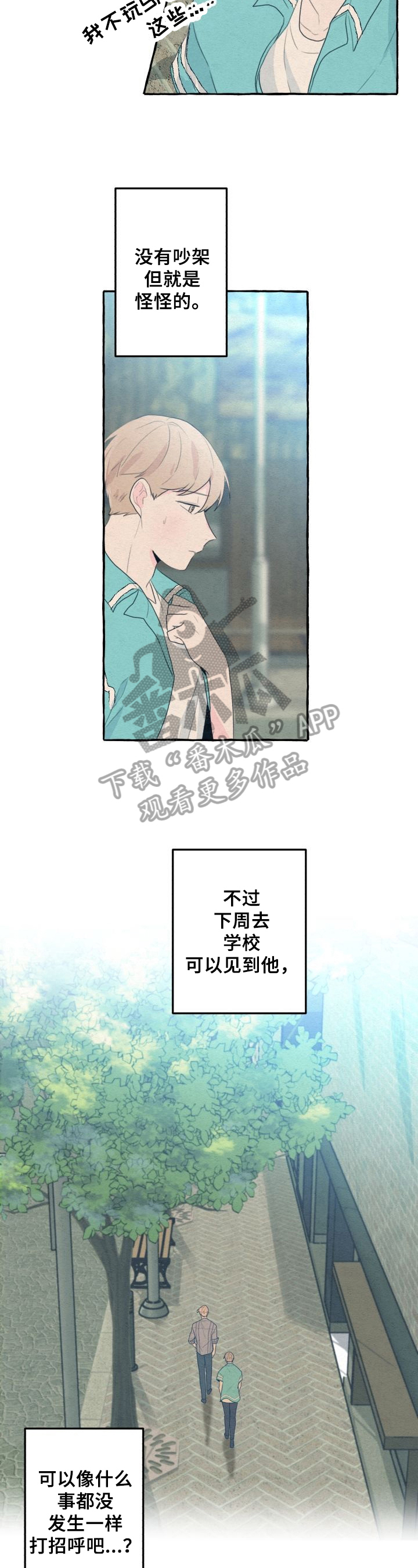 第20章：梳理1