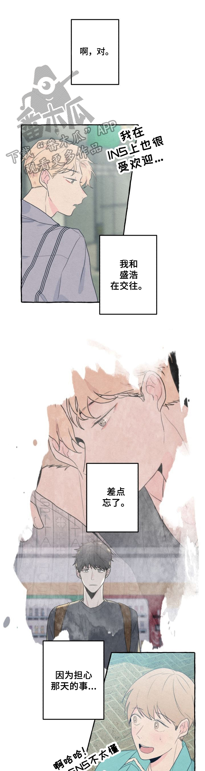 第20章：梳理0