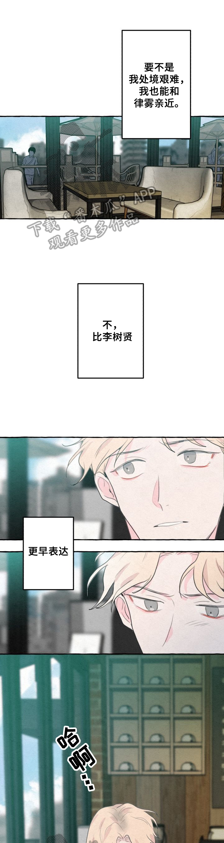 第11章：打招呼0