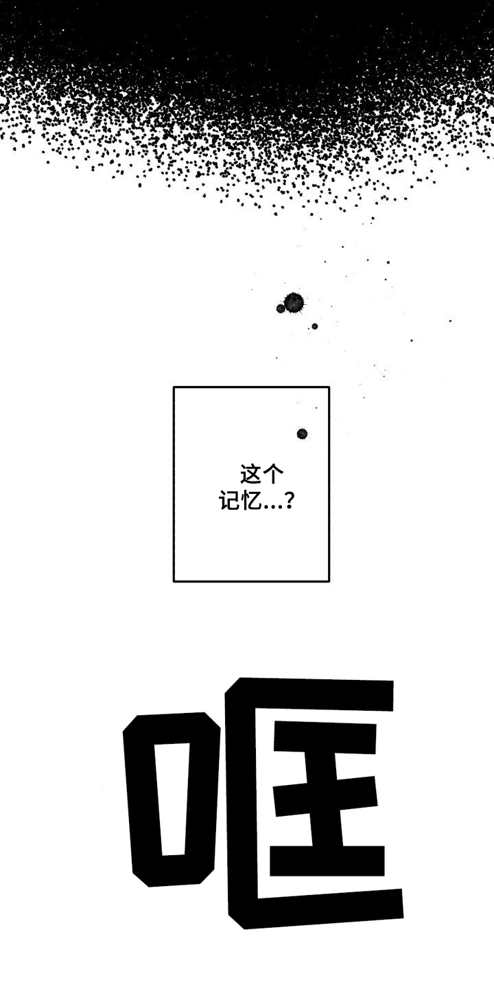 第48章：记忆10