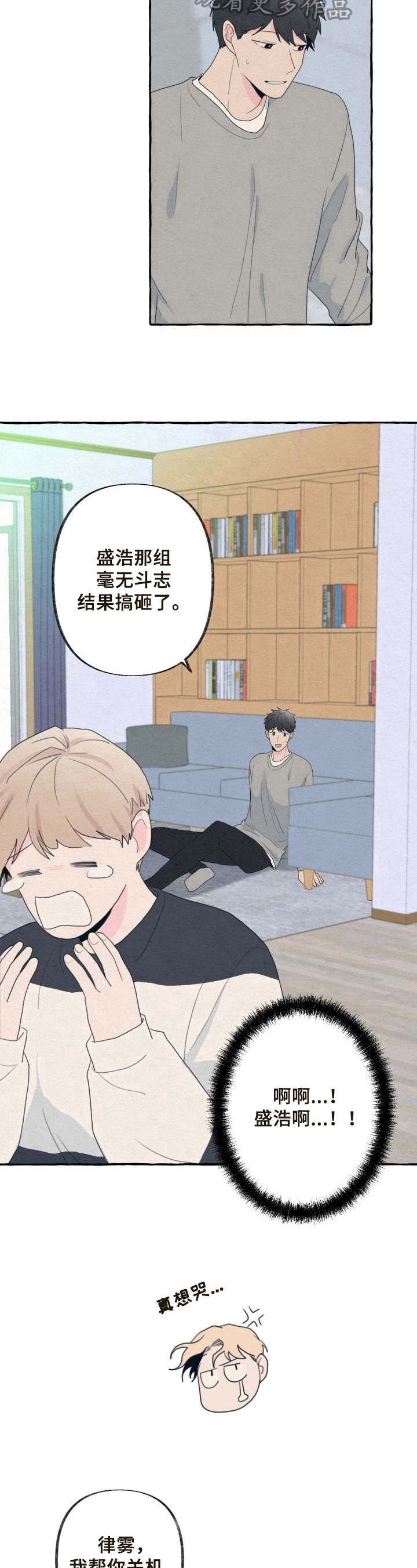 第36章：细心6