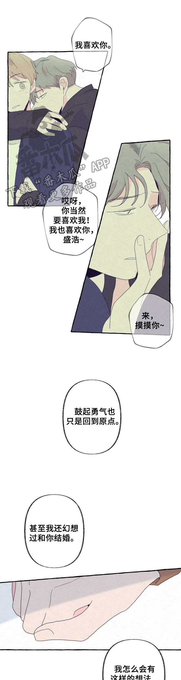 第55章：不理性0