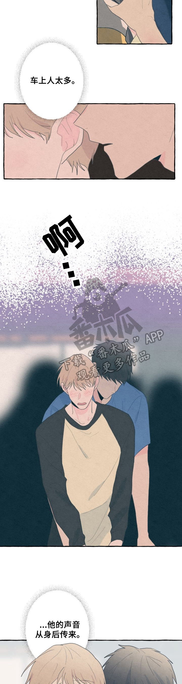 第26章：自知2
