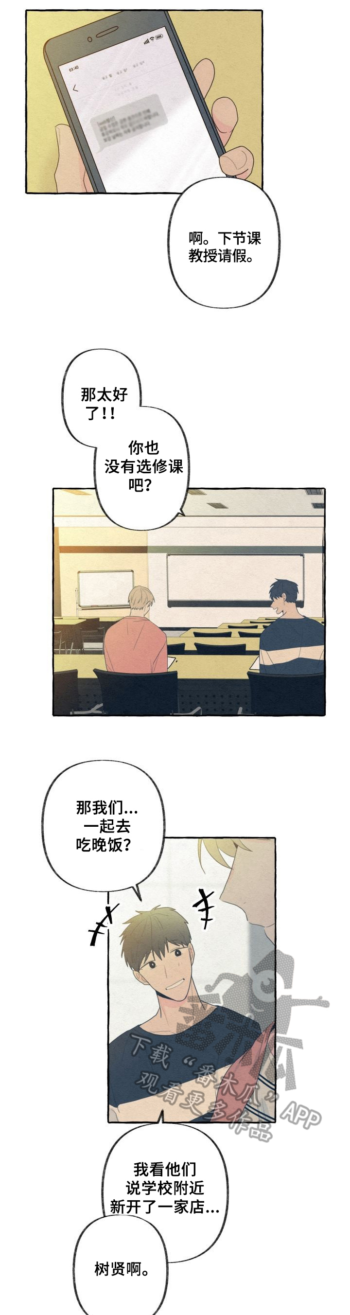 第28章：复杂1