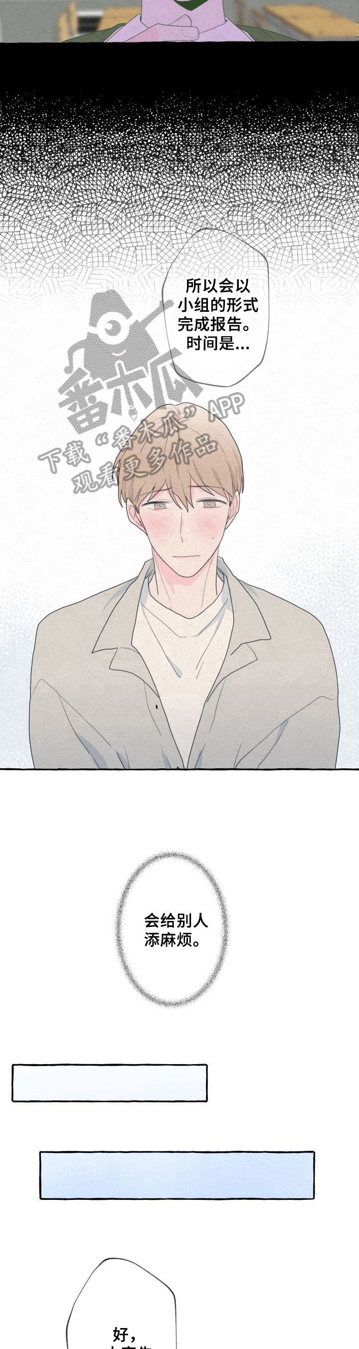 第34章：生病4
