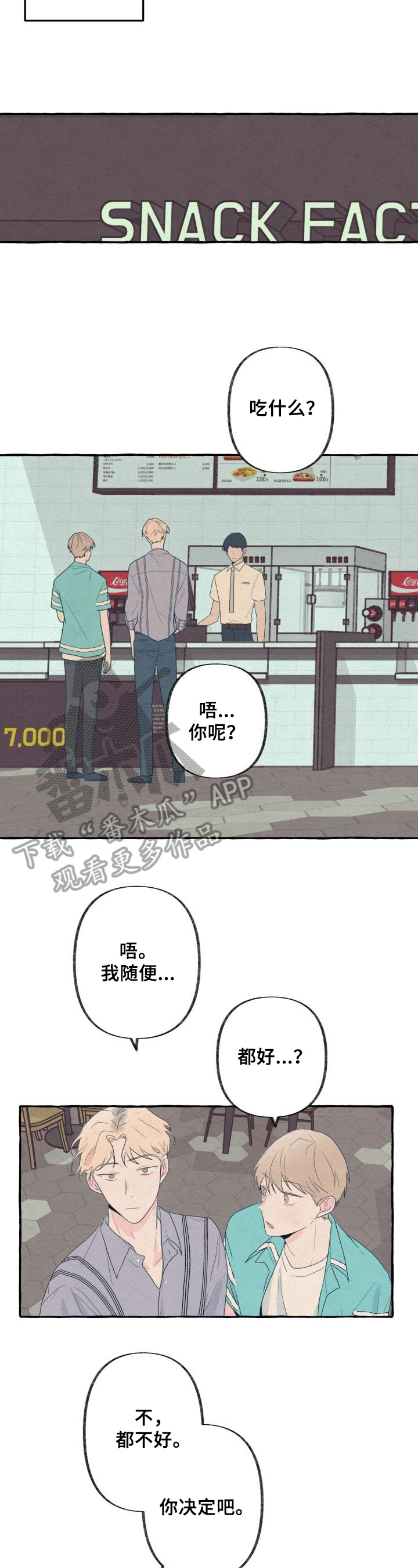 第20章：梳理2