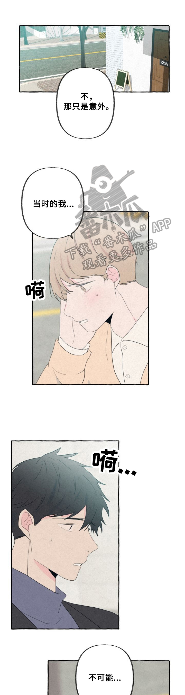 第50章：表白0