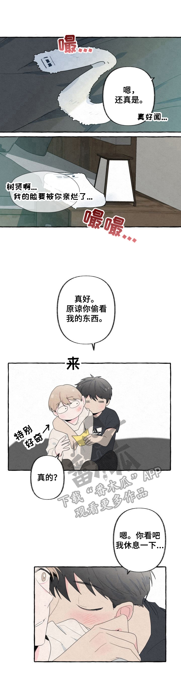 第39章：了解4