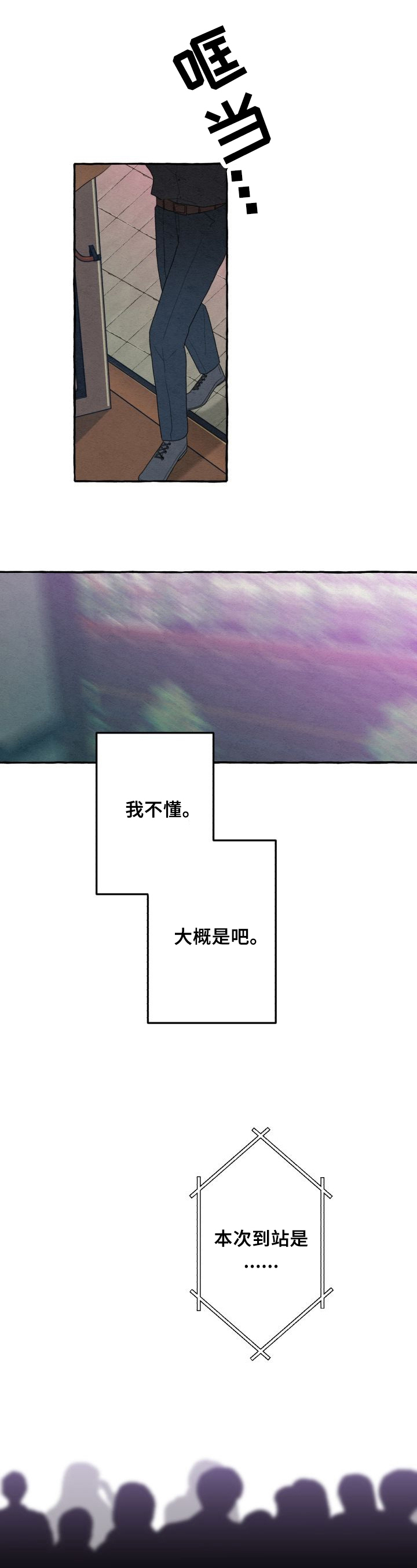 第25章：渴望8