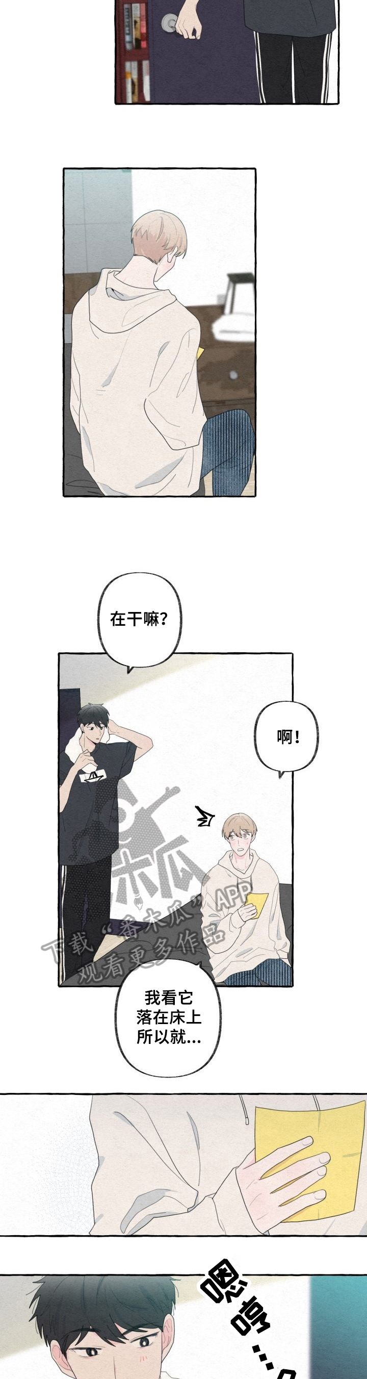 第39章：了解1