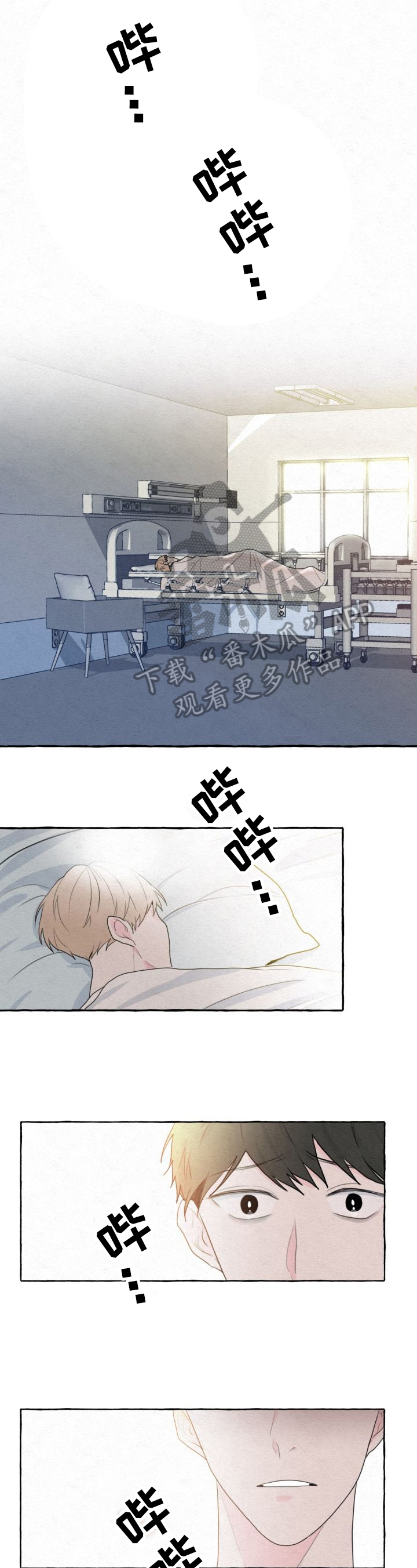 第5章：歉意0