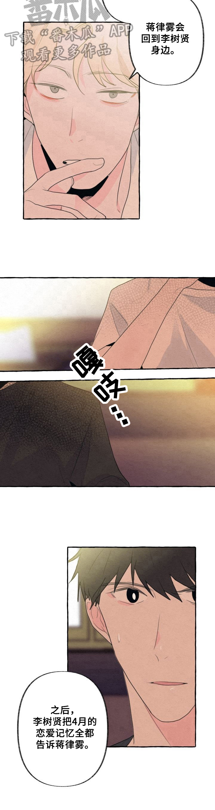 第17章：打击5