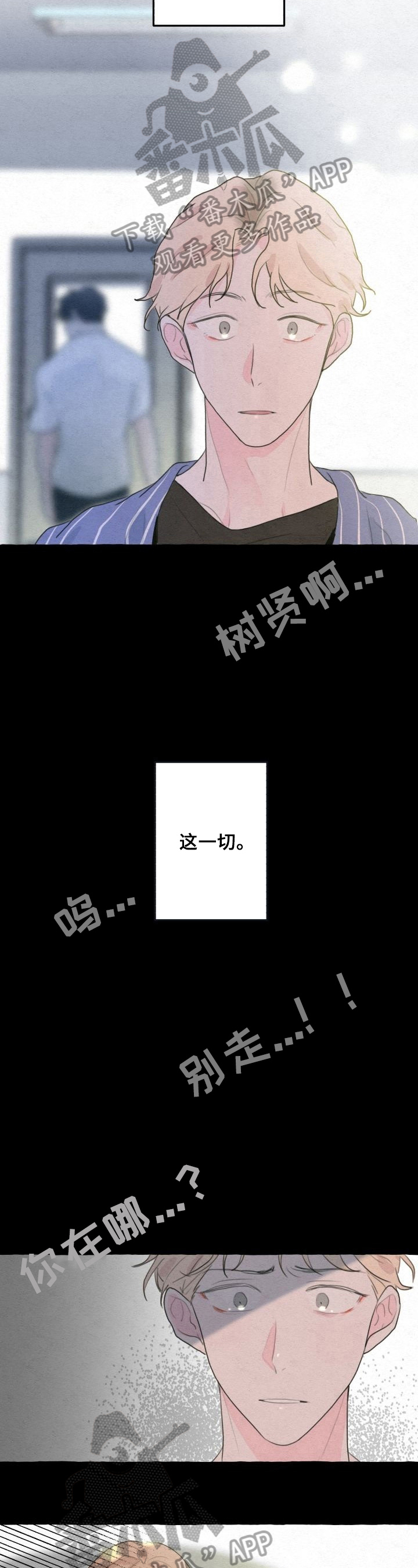 第8章：机会10
