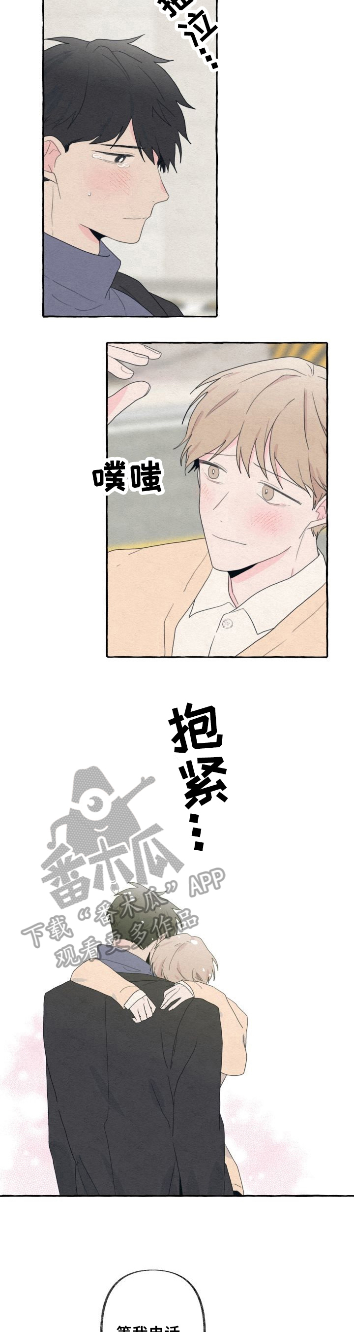 第48章：记忆2