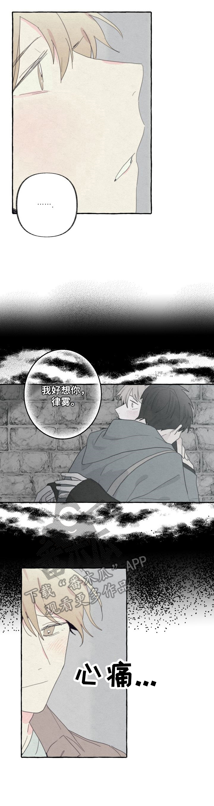 第57章：决定1