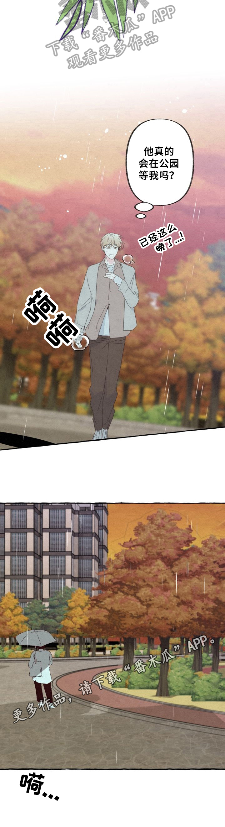 第57章：决定9