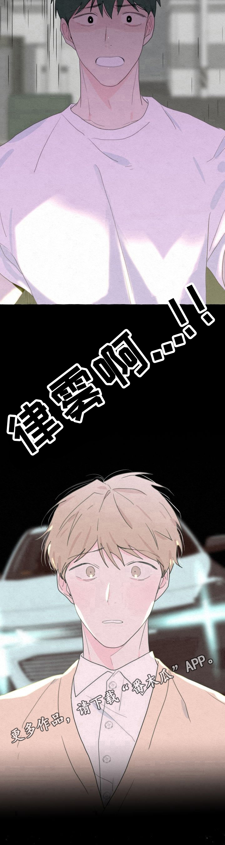第48章：记忆9